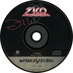 Isto é Zico: Zico no Kangaeru Soccer - Disc (Japan) - 1430x1430