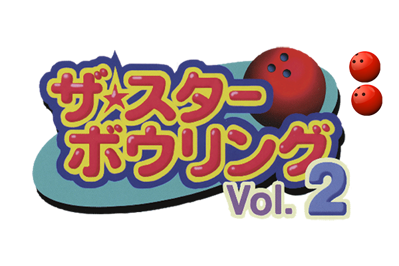 The Star Bowling Vol. 2 - Clear Logo (Japan) - 600x400