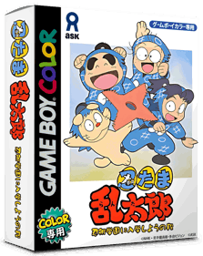 Nintama Rantarou: Ninjutsu Gakuen ni Nyuugaku Shiyou no Dan - Box - 3D (Japan) - 793x998