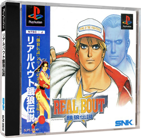 Real Bout Fatal Fury - Box - 3D (Japan) - 984x964