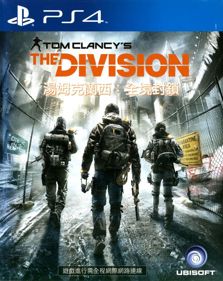 Tom Clancy's The Division - Box - Front (Asia) - 635x800