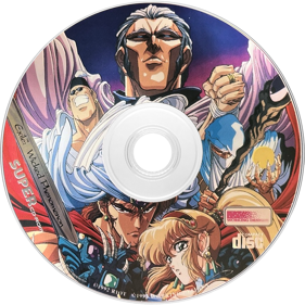 Exile: Wicked Phenomenon - Disc (North America) - 850x850