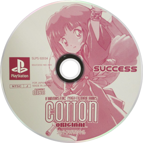 Fantastic Night Dreams: Cotton Original - Disc (Japan) - 1500x1500