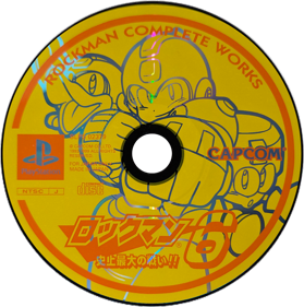Rockman 6: Shijou Saidai no Tatakai!! - Disc (Japan) - 1100x1106