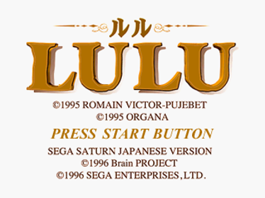 Lulu: Un Conte Interactif de Romain Victor-Pujebet - Screenshot - Game Title (Japan) - 320x240