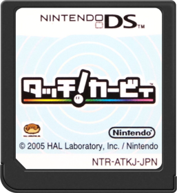 Kirby: Canvas Curse - Cart - Front (Japan) - 517x564