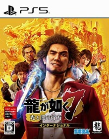 Yakuza: Like a Dragon - Box - Front (Japan) - 786x1000