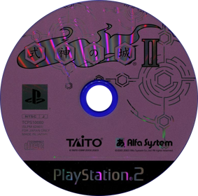Castle Shikigami 2 - Disc (Japan) - 787x780