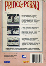 Prince of Persia - Box - Back (Brazil) - 592x843