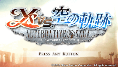 Ys vs. Sora no Kiseki: Alternative Saga - Screenshot - Game Title (Japan) - 480x272