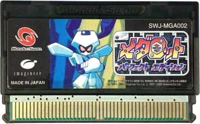 Medarot Perfect Edition: Kuwagata Version - Cart - Front (Japan) - 845x525