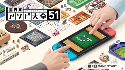 Clubhouse Games: 51 Worldwide Classics - Screenshot - Game Title (Japan) - 1280x720