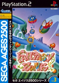 Sega Ages 2500 Series Vol. 3: Fantasy Zone - Box - Front (Japan) - 1513x2130