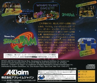 Space Jam - Box - Back (Japan) - 1602x1370