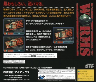 Worms - Box - Back (Japan) - 1608x1370