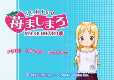Ichigo Mashimaro - Screenshot - Game Title (Japan) - 640x448