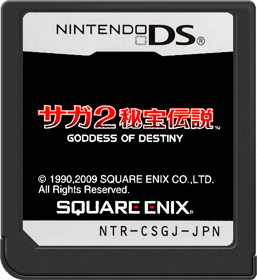 SaGa 2: Hihou Densetsu: Goddess of Destiny - Cart - Front (Japan) - 517x564