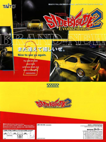 Side by Side 2 - Box - Front - Reconstructed (Japan) - 1200x1600