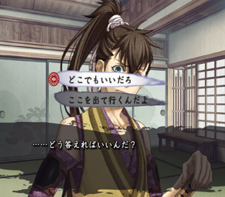 Hakuouki: Reimeiroku - Screenshot - Gameplay (Japan) - 512x448