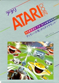 Demons to Diamonds - Box - Front (Japan) - 412x575