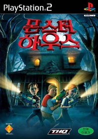 Monster House - Box - Front (Japan) - 600x853
