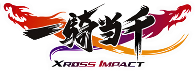 Ikki Tousen: Xross Impact - Clear Logo (World) - 2500x919