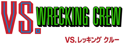 Vs. Wrecking Crew - Clear Logo (Japan) - 4500x1605