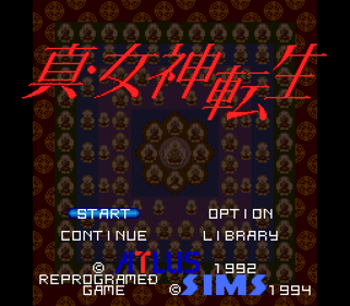 Shin Megami Tensei - Screenshot - Game Title (Japan) - 512x448