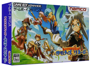 Tales of the World: Summoner's Lineage - Box - 3D (Japan) - 1327x989