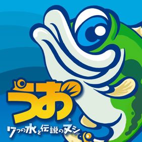 Finny the Fish & the Seven Waters - Square (Japan) - 800x800