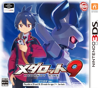 Medarot 9: Kuwagata Ver. - Box - Front (Japan) - 1560x1370