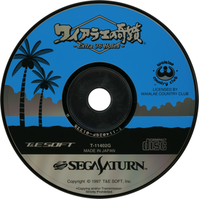 Waialae no Kiseki: Extra 36 Holes - Disc (Japan) - 1430x1430