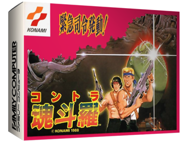 Contra - Box - 3D (Japan) - 600x450