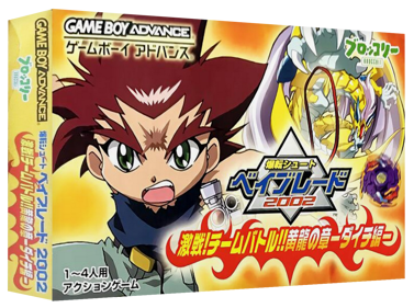 Bakuten Shoot Beyblade 2002 : Gekisen! Team Battle!! Kouryuu no Shou, Daichi Hen - Box - 3D (Japan) - 1327x989