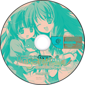 Angel Wish: Kimi no Egao ni Chu! - Disc (Japan) - 2000x2007