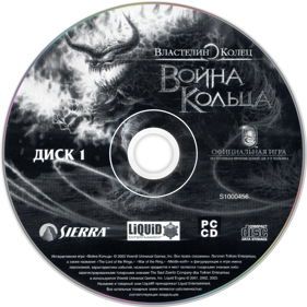 The Lord of the Rings: War of the Ring - Disc (Russia) - 1406x1406