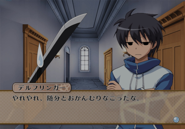 Illustration of Zero no Tsukaima: Maigo no Period to Ikusen no Symphony