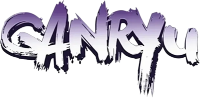 Ganryu - Clear Logo (World) - 625x308