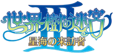 Etrian Odyssey III: The Drowned City - Clear Logo (Japan) - 305x141