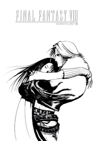 Final Fantasy VIII - Poster (World) - 600x900