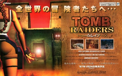 Tomb Raider - Advertisement Flyer - Front (Japan) - 1910x1200