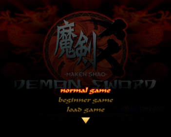 Maken Shao: Demon Sword - Screenshot - Game Select (World) - 640x512
