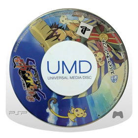 Shiren the Wanderer 4: The Eye of God and the Devil's Navel - Disc (Japan) - 850x850