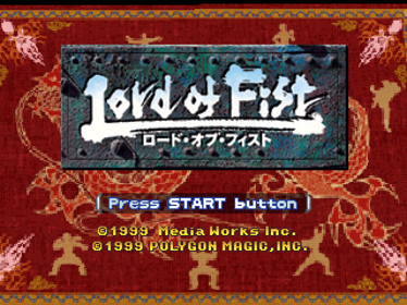 ShaoLin - Screenshot - Game Title (Japan) - 640x480