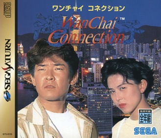 WanChai Connection - Box - Front (Japan) - 1606x1370