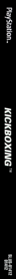 Kickboxing - Box - Spine (North America) - 78x1360