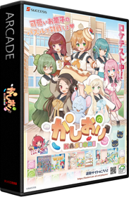 Kasiori - Box - 3D (Japan) - 582x889
