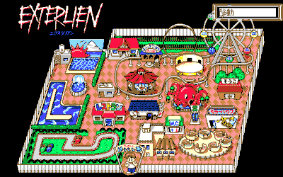 Yuu Disk Vol. 2: Exterlien Custom - Screenshot - Gameplay (Japan) - 640x400