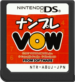 Nanpure VOW - Cart - Front (Japan) - 517x564