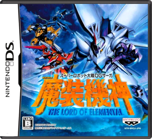 Super Robot Taisen OG Saga: Masou Kishin: The Lord of Elemental - Box - Front - Reconstructed (Japan) - 774x708
